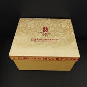世界文化遗产纪念币礼品